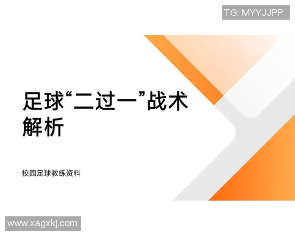 武汉足球队的战术创新与运营体系解析探讨