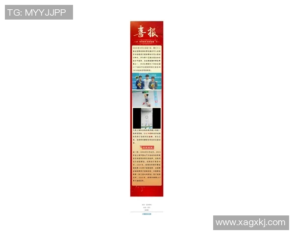 上海攀岩队在攀岩比赛经验排行榜中荣获第五名的佳绩分析