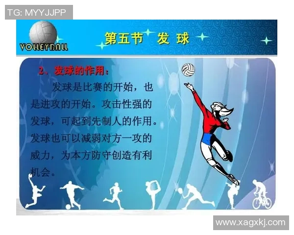 深圳排球队转换战术的优劣分析与未来发展展望