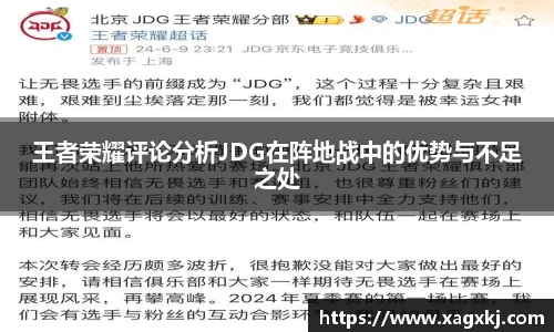 乐鱼体育