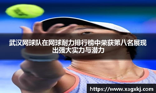 乐鱼体育官网