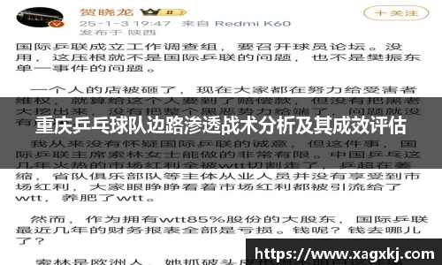 乐鱼体育官网