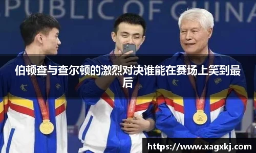 乐鱼体育APP
