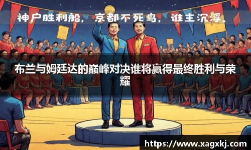 乐鱼体育APP