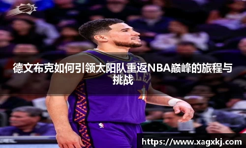 乐鱼体育APP