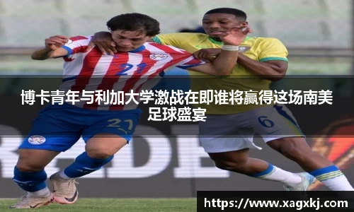 乐鱼体育官网