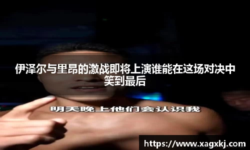 乐鱼体育