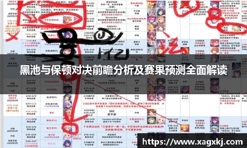 乐鱼体育APP