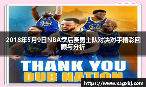 乐鱼体育平台