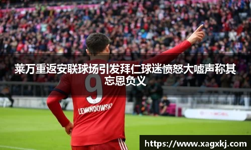 乐鱼体育平台