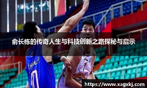 乐鱼体育
