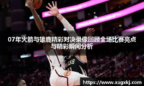 乐鱼体育APP