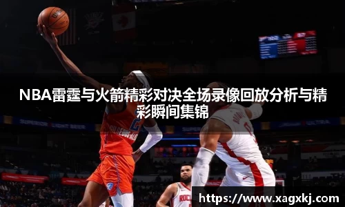 乐鱼体育官网