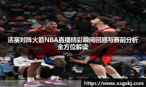 乐鱼体育官网