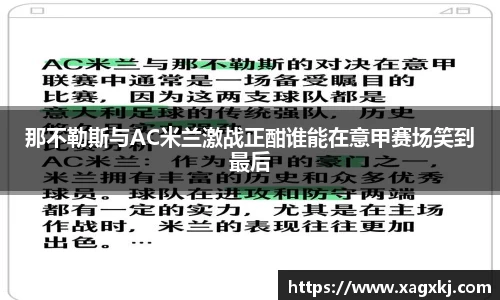 乐鱼体育官网