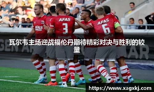 乐鱼体育平台