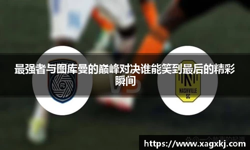 乐鱼体育官网