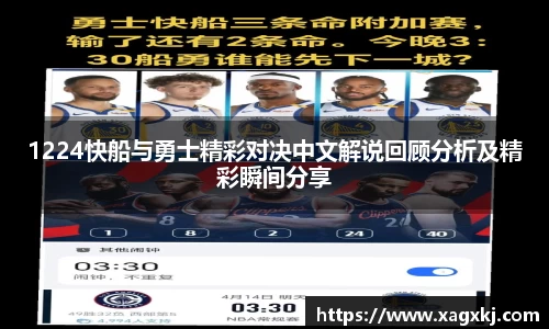 乐鱼体育