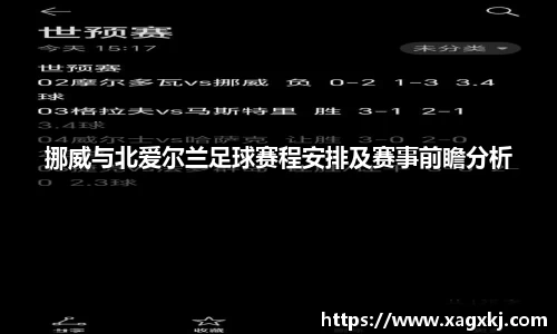 乐鱼体育平台