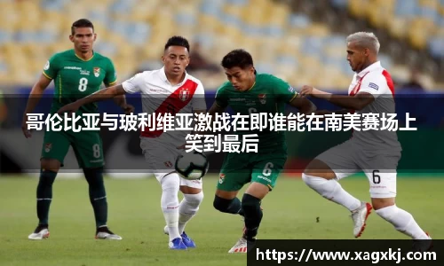 乐鱼体育APP