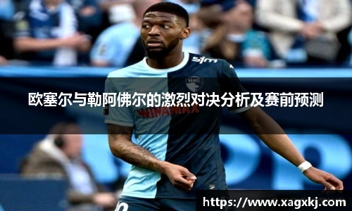 乐鱼体育