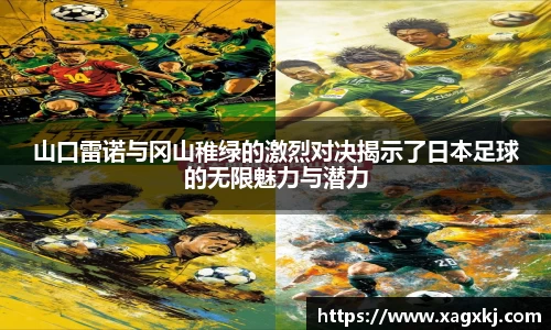 乐鱼体育官网