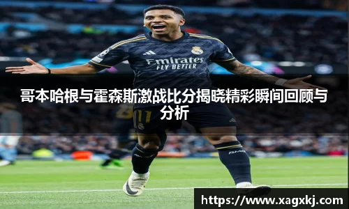乐鱼体育平台