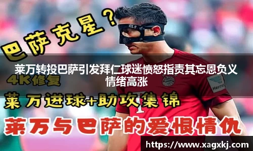 乐鱼体育APP