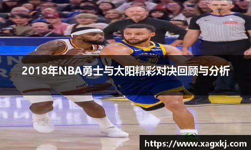 乐鱼体育APP
