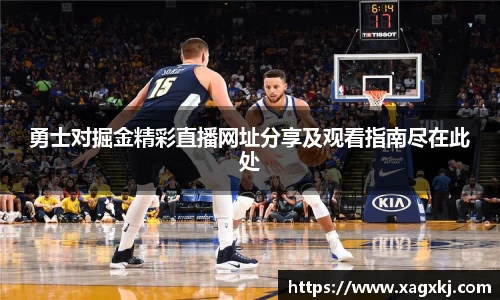 乐鱼体育APP
