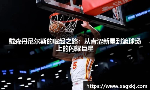 乐鱼体育APP