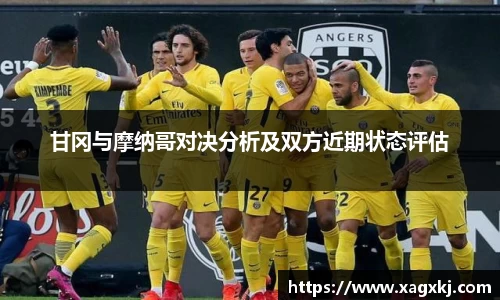 乐鱼体育官网