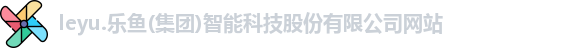 乐鱼体育